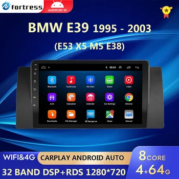 4G Android 10 Автомобильный радио мультимедийный видеоплеер для BMW 5 E39 E53 X5 1995-2001 2002 2003 2004 2005 2006 Навигация GPS 2 din Изображение