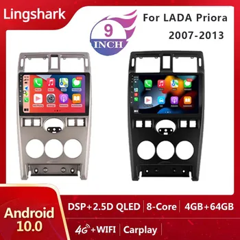 Android 10, автомобильный стерео Радио, мультимедийный видеоплеер для LADA Priora 2007 2008-2013, навигация, Carplay, Android, автоматическое головное устройство Изображение