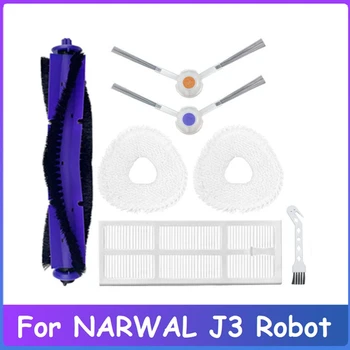 1 комплект HEPA-фильтра, основная боковая щетка, ткань для швабры, запасные части Для робота-пылесоса NARWAL J3 Изображение