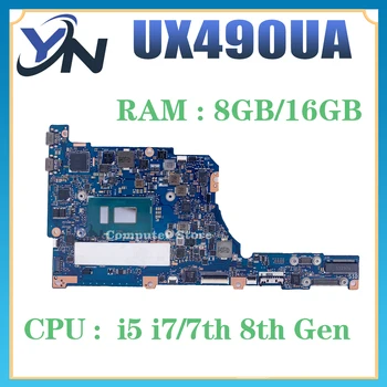 Материнская плата UX490U Для ASUS Zenbook UX490UAK UX490 UX490UA UX490UAR UX3490UA Материнская плата ноутбука I5 I7 7th/8th Gen 8G/16G-RAM Изображение