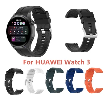 Силиконовая лента E56B для спортивных часов Huawei Watch 3, ремешок на запястье, петля для замены браслета Изображение