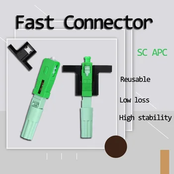 Волоконно-оптический соединитель SC APC, 58 мм, однорежимный, быстрый, FTTH, холодный, быстроразъемный инструмент Изображение