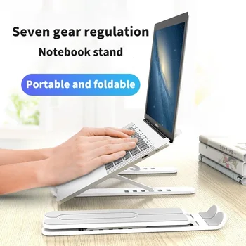 Новая Универсальная Подставка для Ноутбука, Регулируемый Держатель для ноутбука Macbook, Нескользящий Складной Охлаждающий Базовый Кронштейн для Ноутбука/планшета/телефона Изображение