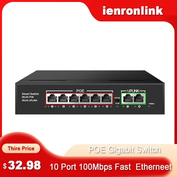 Коммутатор POE Gigabit ienronlink Link 1006B 11 портов 100/1000 Мбит/с Fast Ethernet POE Коммутатор с Блоком питания VLAN для Камеры Изображение