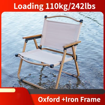 62x52x43 см, Портативный Складной походный стул, Складные кресла-качалки для взрослых, Сверхпрочный стул, уличный шезлонг Изображение