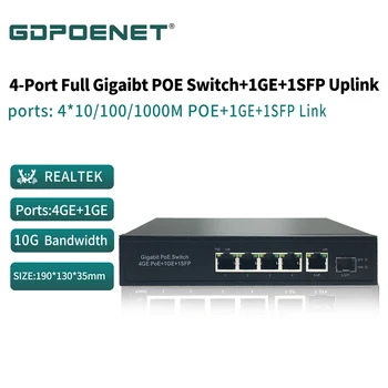 Полностью Гигабитный 4-портовый PoE-коммутатор 1GE + 1SFP Uplink для IP-камеры Встроенной Мощностью 96 Вт Изображение