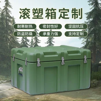 80x60x50 см Военная зеленая коробка для боевой готовности, защищающая от падения и влаги Коробка для боеприпасов, Рулонный формованный набор инструментов Изображение