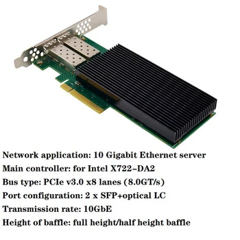 ST7328 X722-Da 10 Гигабитная Серверная сетевая карта Pcie X8 с двойным Портом 10G SFP + Серверная Оптоволоконная Сетевая карта IWARP RDMA Новая Изображение