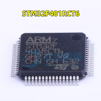 10 штук STM32F401RCT6 Оригинальная оригинальная упаковка LQFP-64 84 МГц 256 КБ микроконтроллерный контроллер Изображение