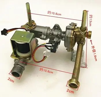 детали газового водонагревателя объемом 6-7 л, клапан для воды и газа в сборе, короткий вал Изображение
