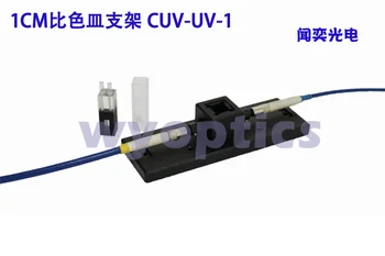 1 см колориметрический CUV-UV кронштейн для измерения пропускания кронштейн для измерения поглощения жидкого раствора Изображение